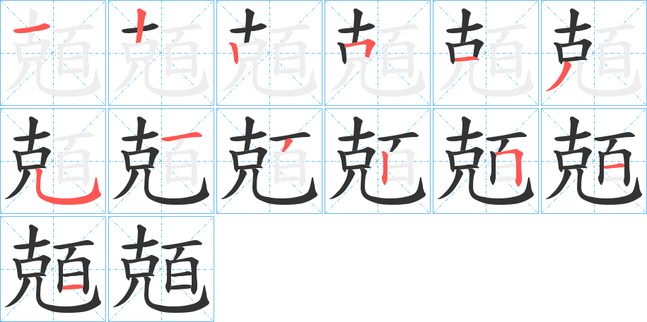 兡
