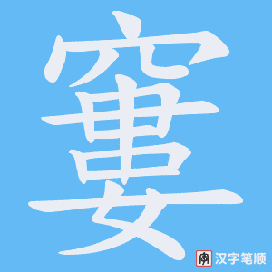 窶