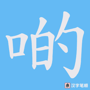 啲