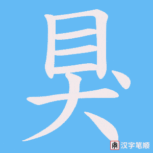狊