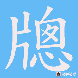 牕